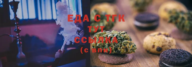 Cannafood конопля  Губаха 