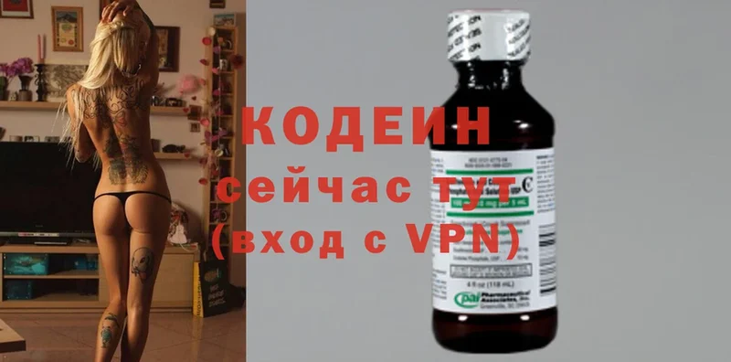 что такое   Губаха  Codein Purple Drank 